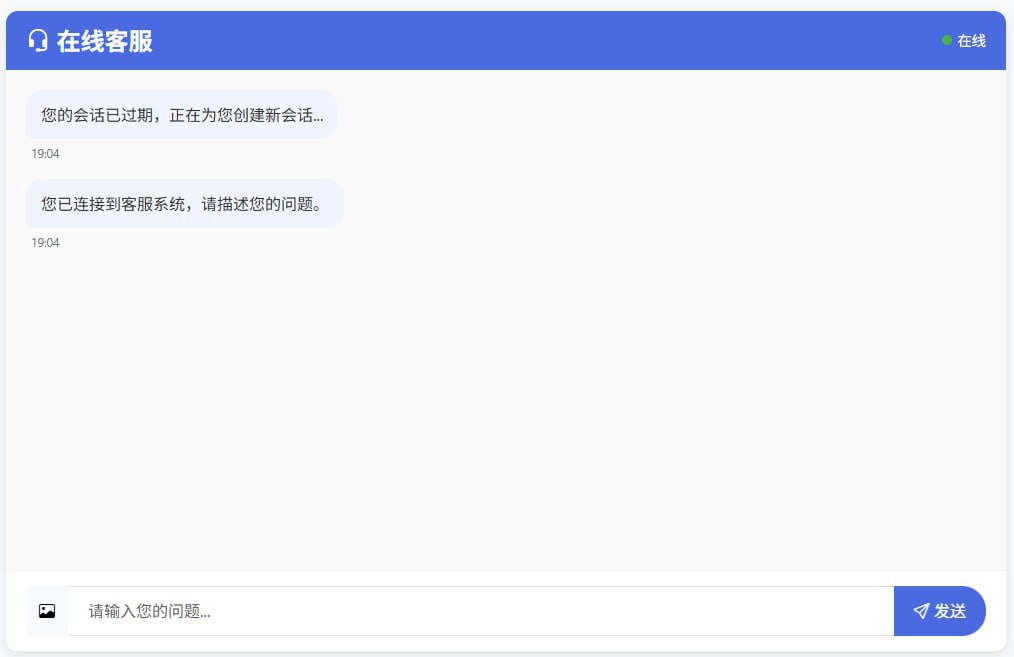 网页客服tg客服机器人系统telegrambot实现网页客服系统