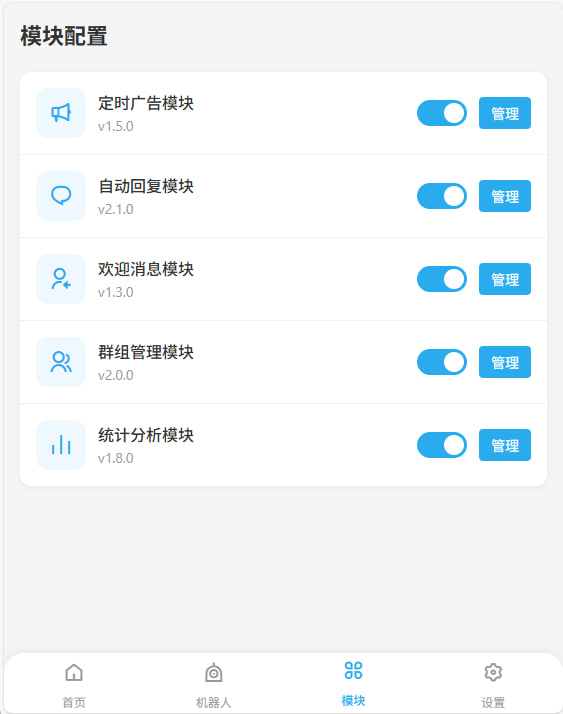 telegrambot群管机器人群守卫机器人独家开发多群组群管系统